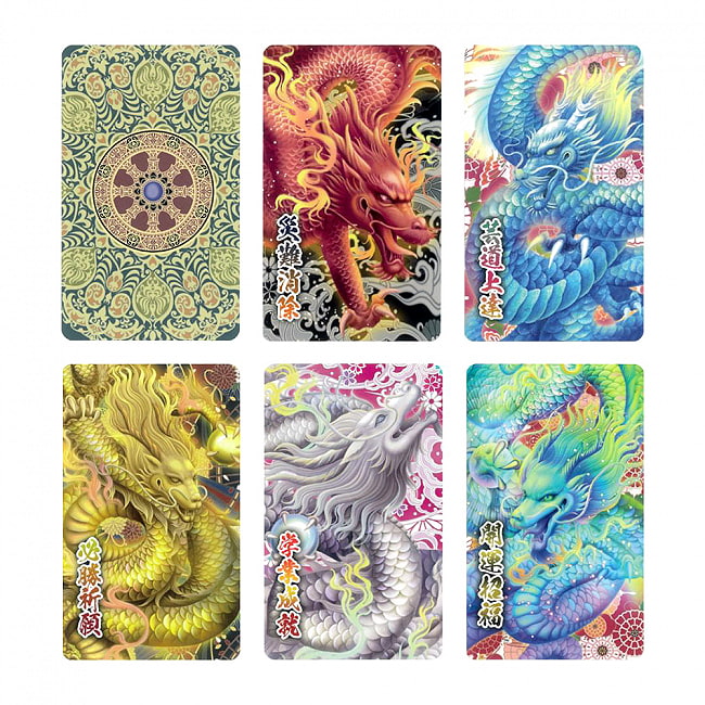 龍神お守りカード - dragon amulet card 2 - 開けて見ました。素敵なカード達です