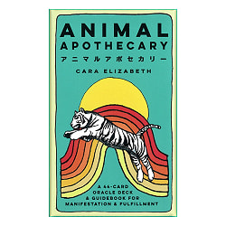 アニマルアポセカリー - animal apothecary(ID-SPI-932)