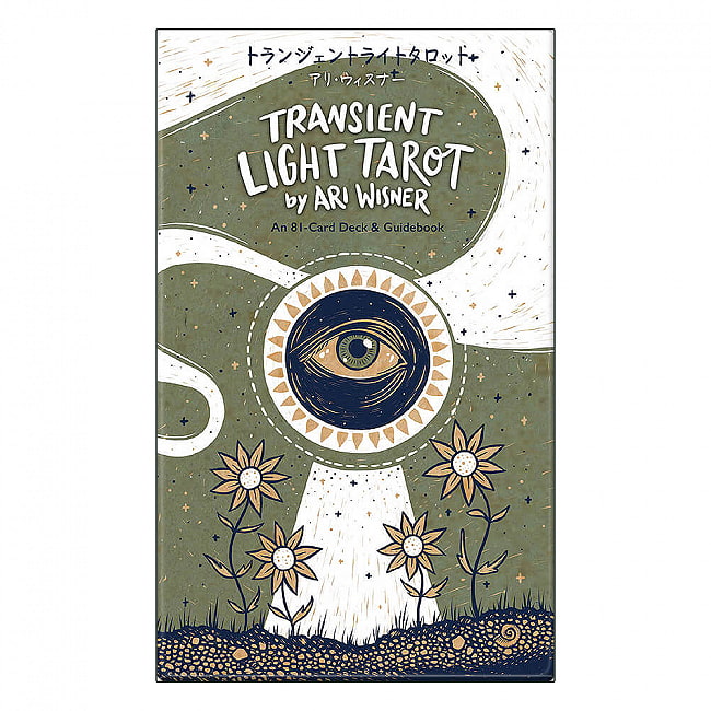 トランジェントライトタロット - transient light tarotの写真オラクルカード,占い,カード占い,タロット