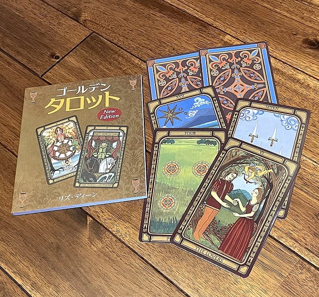 ゴールデンタロット新装版 - Golden tarot New Edition 2 - 開けて見ました。素敵なカード達です