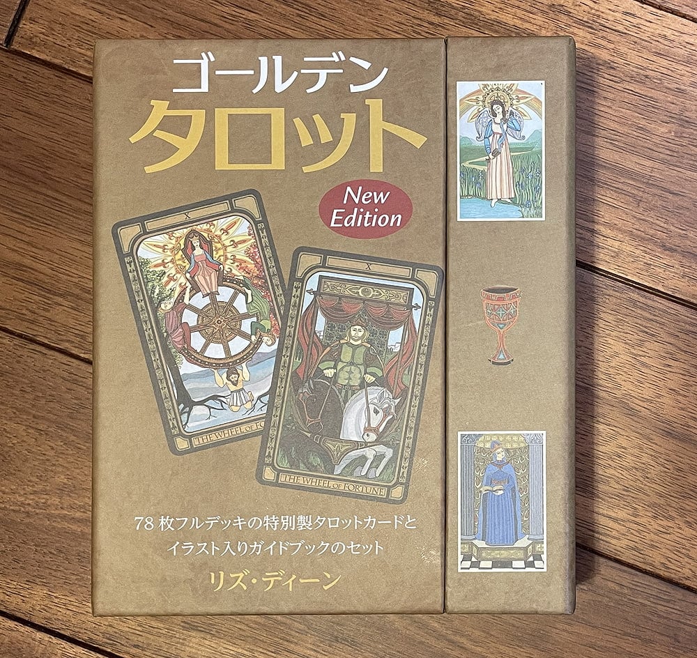 ☆送料無料 タロットカード 78枚 ライダー版 タロット占 本語解説書付き 93