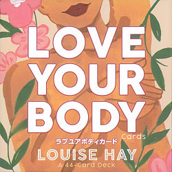 ラブユアボディカード - love your body cardの商品写真