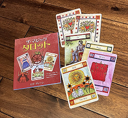 ザ・マジックタロット - The Magic Tarot - サブ2