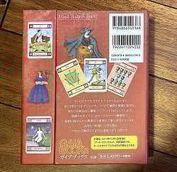 ザ・マジックタロット - The Magic Tarot - サブ3