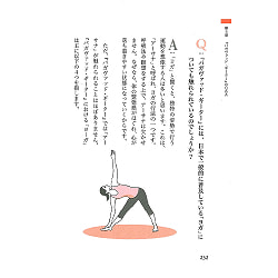 いちばんていねいでいちばん易しいインド哲学　超入門　バガヴァッドギーター - The most polite and easiest Indian philosophy, super introduc - サブ3