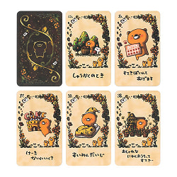 くまっちおらくるれたー - Kumacchi is here! - サブ3