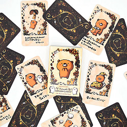 くまっちおらくるれたー - Kumacchi is here! - サブ5