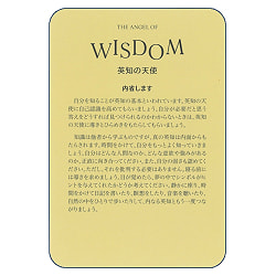 エンジェルズフォーモダンミスティック - angels for modern mystic - サブ3