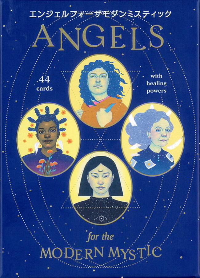 エンジェルズフォーモダンミスティック - angels for modern mysticの写真オラクルカード,占い,カード占い,タロット