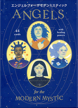 エンジェルズフォーモダンミスティック - angels for modern mysticの商品写真