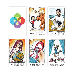 ナラティブカード - narrative card - サブ5