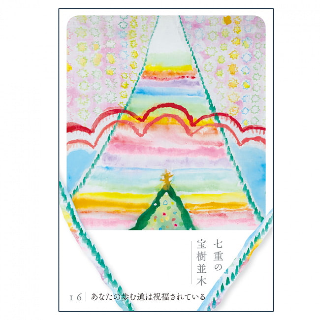 日本の浄土オラクルカード - Japanese Pure Land Oracle Card 6 - 
