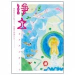 日本の浄土オラクルカード - Japanese Pure Land Oracle Card