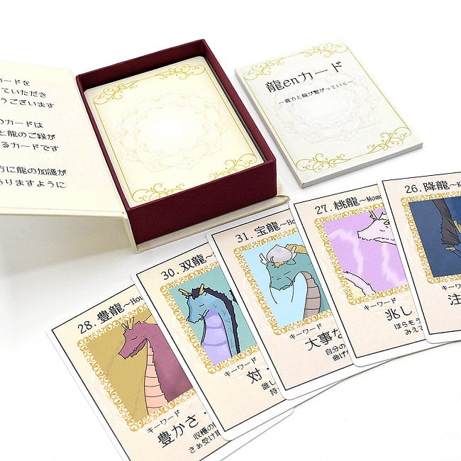 龍enカード - dragon en card 2 - カードの大きさはこのくらいです