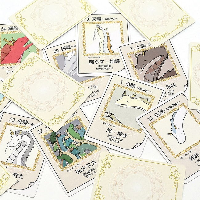 龍enカード - dragon en card 5 - 開けて見ました。素敵なカード達です