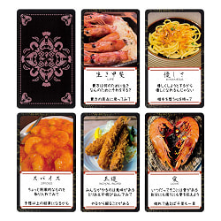 海老好（えびす）カード - Ebisu card - サブ2