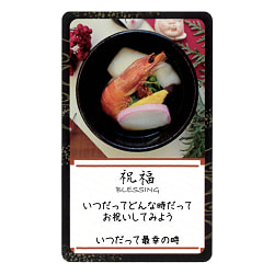 海老好（えびす）カード - Ebisu card - サブ4