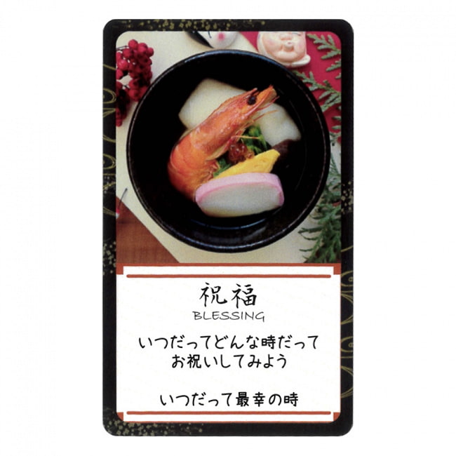 海老好（えびす）カード - Ebisu card 4 - カードの大きさはこのくらいです