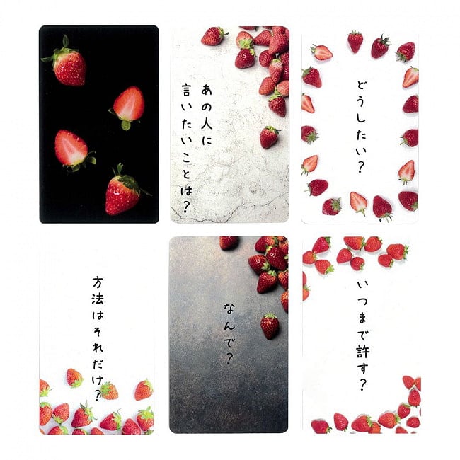 いちごカード - strawberry card 2 - カードの大きさはこのくらいです