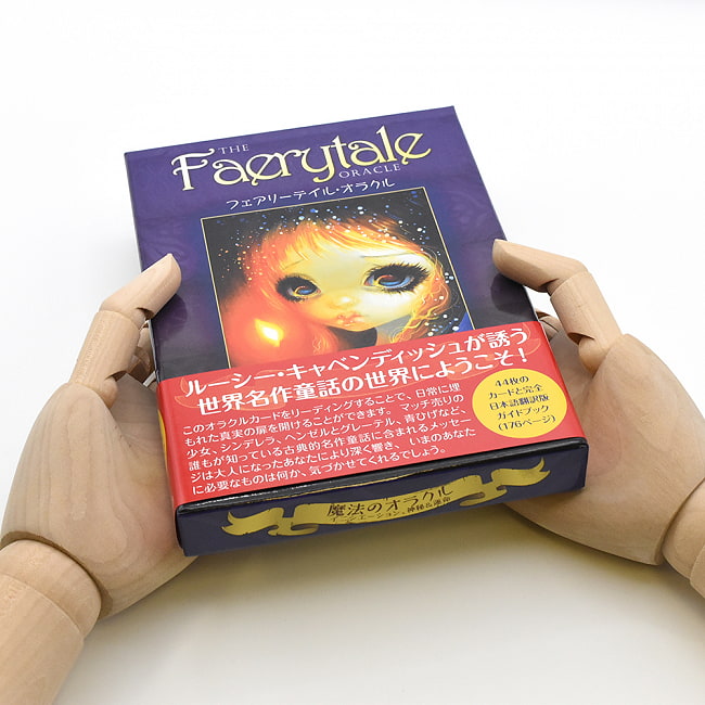 フェアリーテイル・オラクル - Fairy Tail Oracle 4 - カードの大きさはこのくらいです