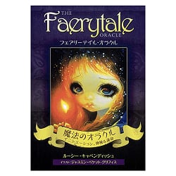 フェアリーテイル・オラクル - Fairy Tail Oracleの商品写真