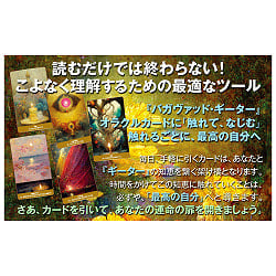 パスオブライトオラクル - The Path of Light Oracle - サブ4