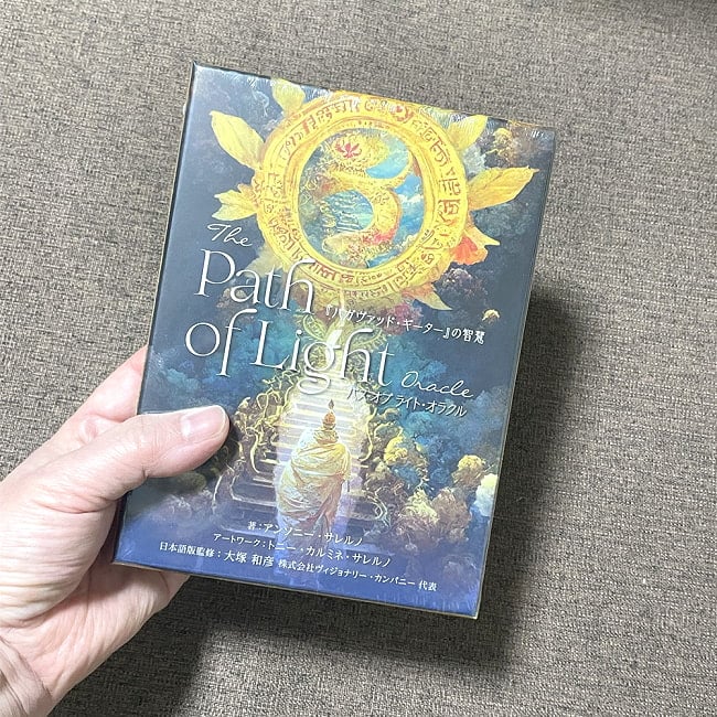 パスオブライトオラクル - The Path of Light Oracle 9 - 箱を手に持ってみました。箱を持った手は、付け根から中指の先まで約15cmです
