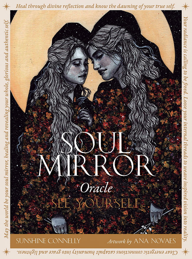 ソウルミラーオラクル - Soul Mirror Oracleの写真1枚目です。パッケージ写真ですオラクルカード,占い,カード占い,タロット