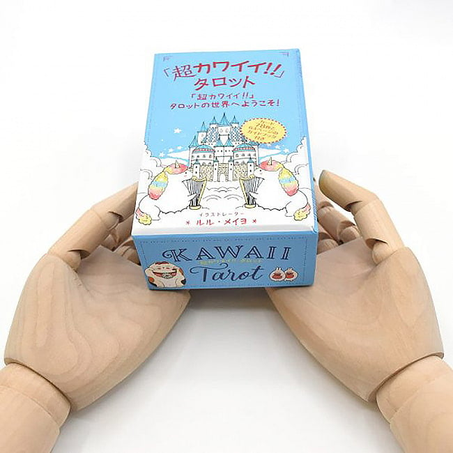 「超カワイイ!!」タロット - Super cute!! Tarot 4 - カードの大きさはこのくらいです