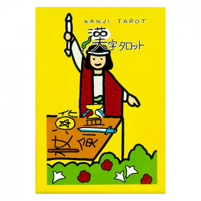 漢字タロット〈新装版〉 - Kanji Tarot (new edition)の写真1枚目です。パッケージ写真ですオラクルカード,占い,カード占い,タロット