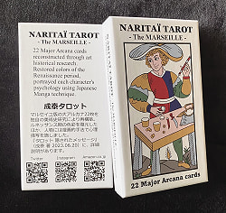 NARITAI タロット《ザ・マルセイユ》 - NARITAI Tarot《The Marseille》 - サブ2