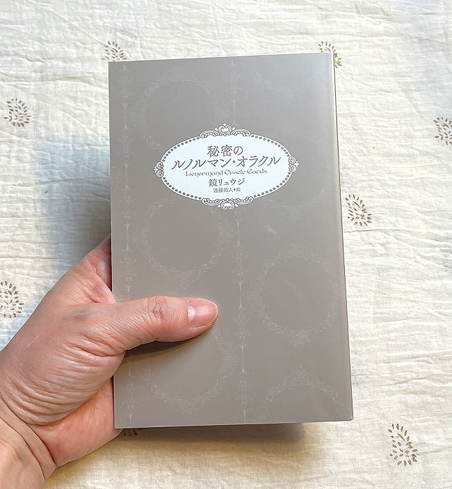 秘密のルノルマン・オラクル - Secret Renorman Oracle 3 - 日本語版解説書付き。。丁寧に書かれていてわかりやすい、