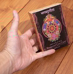 バガヴァッド ギーター カード - bhagavad gita card - サブ4