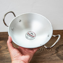 インド鍋 アルミニウム カダイ【直径：約21cm】 - サブ5