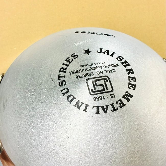 インド鍋 アルミニウム カダイ【直径:約21cm】 7 - 裏面につきましては、このように現地ブランド名等が印字されている場合がございます。