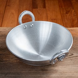 インド鍋 アルミニウム カダイ【直径：約25.5cm】 - サブ5