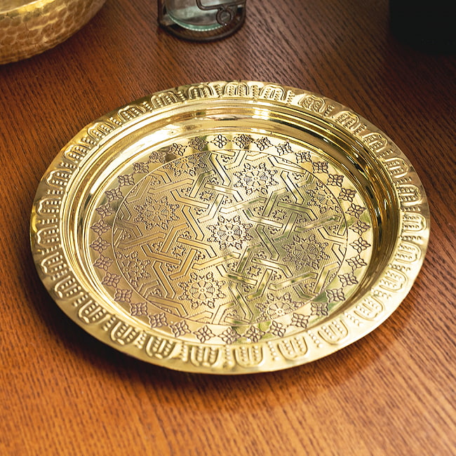 イスラム伝統のアラベスク模様が美しい　金色のブラス製ラウンドトレイ〔約22.2cm〕お盆　トレー 5 - 全体写真です