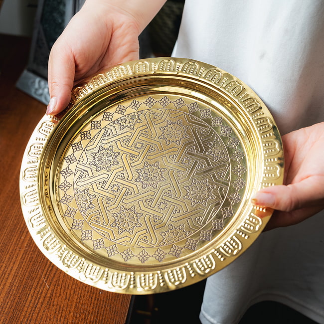 イスラム伝統のアラベスク模様が美しい　金色のブラス製ラウンドトレイ〔約22.2cm〕お盆　トレーの写真1枚目です。美しいイスラムの幾何学模様。ブラス製のトレイです。ゴールド,金色,プレート,トレー,お盆,トレイ,イスラム美術,幾何学模様,イスラム芸術,カフェ,アンティーク風