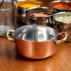 取っ手付き　銅コーティングのロイヤルカレー小皿〔約7.8cm〕小さな両手鍋　インドの鍋の商品写真