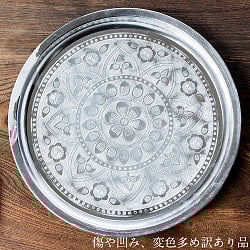[訳あり品]アンティーク調　インド伝統唐草エンボスのアルミターリー【直径：31cm】の商品写真