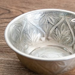 ムスリム職人の手仕事が息づく 薄彫り 深小皿 アルミボウル 直径：約12.5cm - サブ4