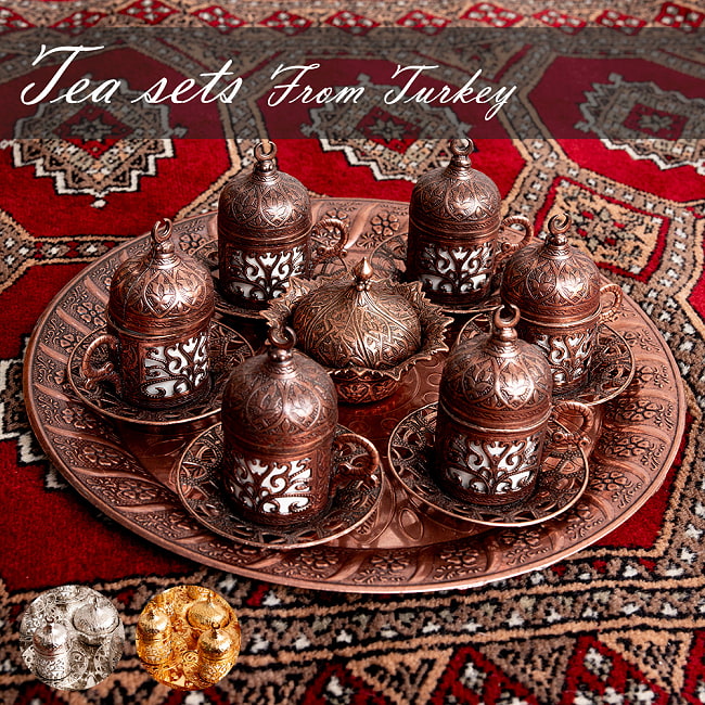 【全3色】魅惑なトルコのコーヒー　ティーセット　カップ6個の写真1枚目です。トルコのコーヒー、ティーセットです。カップ、ソーサー、シュガーボウル、トレイのセットになります。トルコ,チャイカップ,チャイ,コーヒーカップ,マグカップ,モロッコ,ティーセット