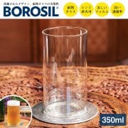 〔BOROSIL〕〔約350ml〕ボロシル ビジョングラス 〔ラージサイズ〕VISION GLASSES LARGE 〔並行輸入品〕洗練されたモダンなデザイン、耐熱ガラスの実力 電子レンジ可
