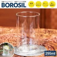 〔BOROSIL〕〔約295ml〕ボロシル ビジョングラス 〔 ミディアムサイズ〕VISION GLASSES MEDIUM 〔並行輸入品〕 洗練されたモダンなデザイン、耐熱ガラスの実力 電子レンジ可