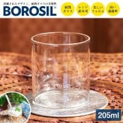 〔BOROSIL〕〔約205ml〕ボロシル ビジョン スクワットグラス　〔 スモールサイズ〕 VISION SMALL SQUAT GLASSES 〔並行輸入品〕 洗練されたモダンなデザイン 耐熱