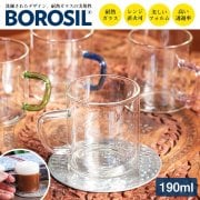 〔BOROSIL〕〔約190ml〕ボロシル ビジョンカラー マグ VISION COLOUR MUG 〔並行輸入品〕　洗練されたモダンなデザイン、耐熱ガラスの実力　電子レンジ可