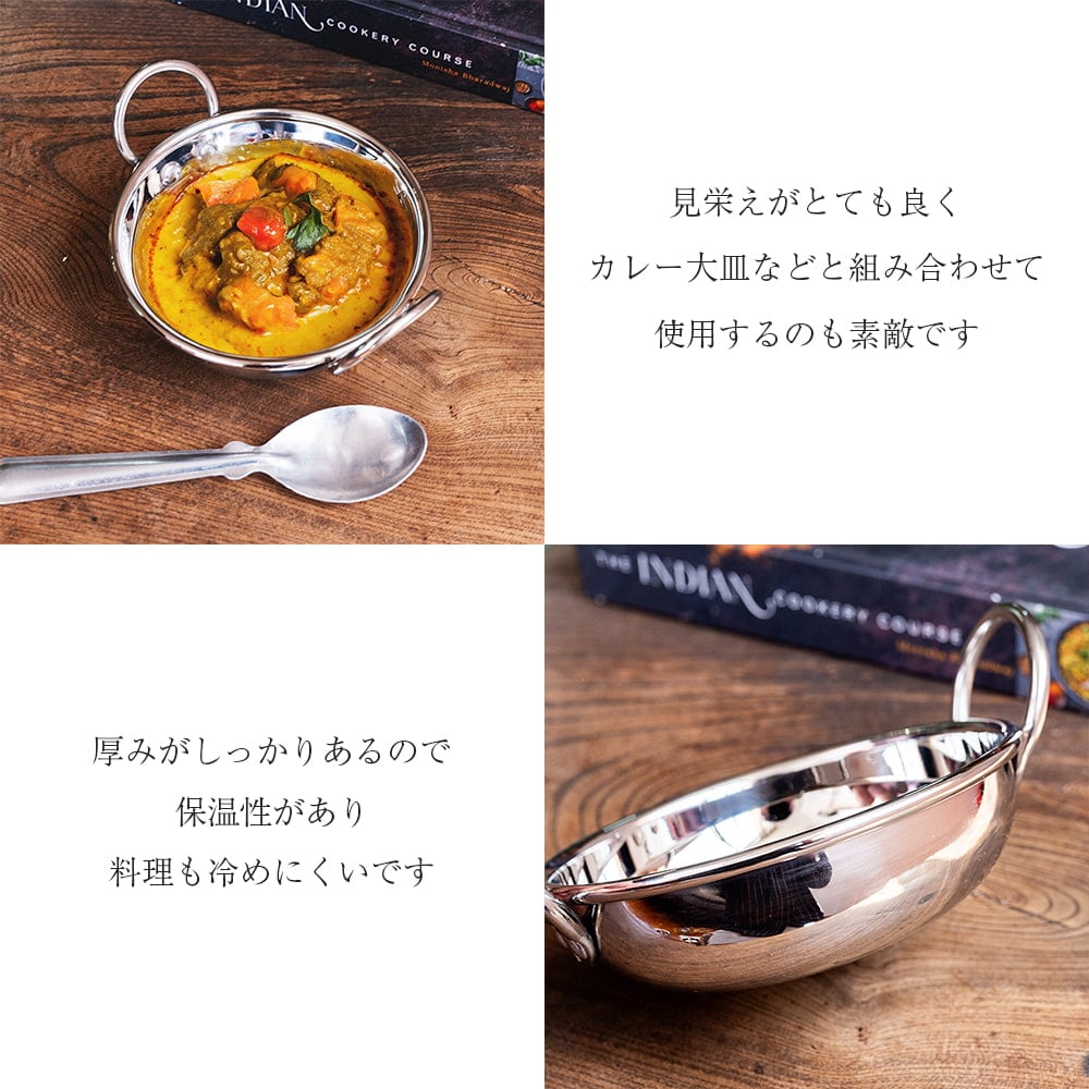 高級ステンレスカダイ〔No.7〕 （直径：約13.3cm 約400ml） 厚みのあるずっしりとした作り　プレミアムレンジ[装飾持ち手付]サービングパン　食器・お皿2枚目の説明写真です