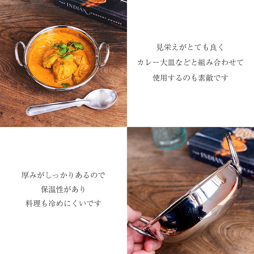 高級ステンレスカダイ〔No.8〕 （直径：約14.8cm 約500ml） 厚みのあるずっしりとした作り　プレミアムレンジ[装飾持ち手付]サービングパン　食器・お皿2枚目の説明写真です