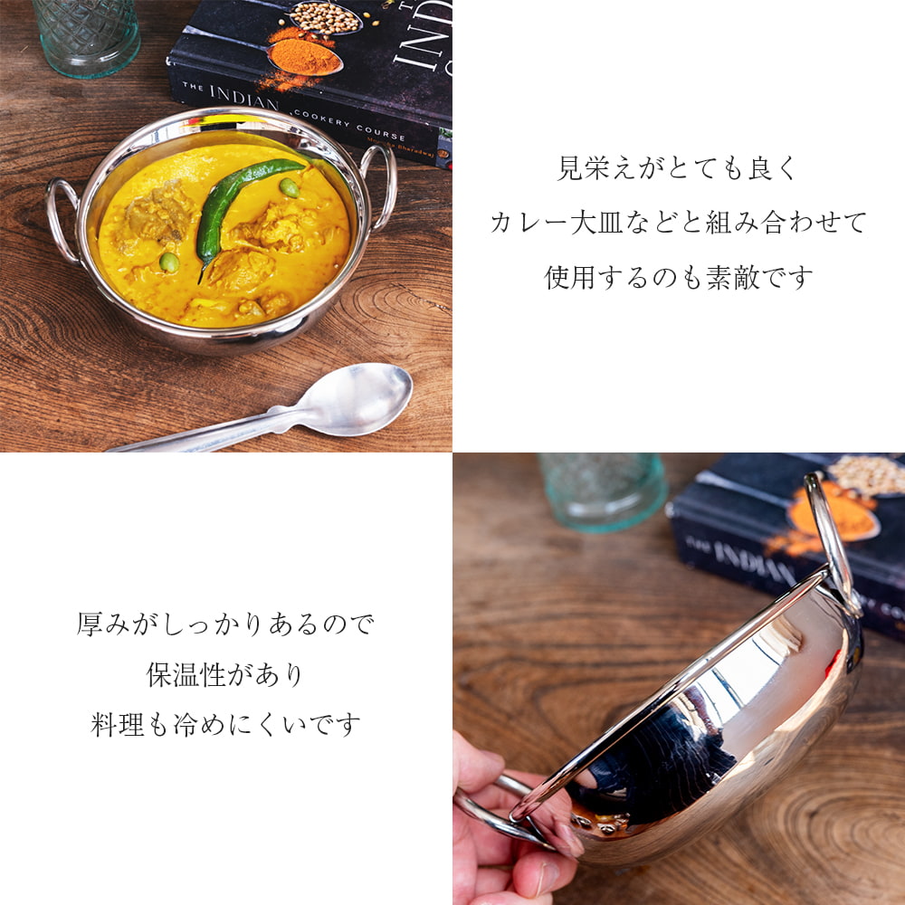 高級ステンレスカダイ〔No.9〕 （直径：約16.7cm 約800ml） 厚みのあるずっしりとした作り　プレミアムレンジ[装飾持ち手付]サービングパン　食器・お皿2枚目の説明写真です