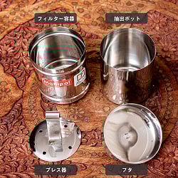 南インド式・フィルターコーヒーメーカー　ステンレス製　コーヒーフィルター〔約16.5cm×約6.8cm〕マドラスコーヒー　美味しいフィルターコーヒー　南インドコーヒー作りへ - サブ5